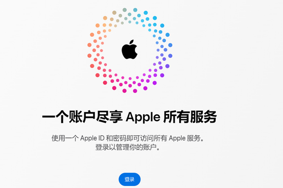 铁西iPhone维修中心分享iPhone下载应用时重复提示输入账户密码怎么办 