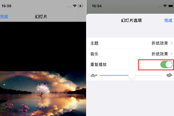 铁西苹果14维修店分享iPhone14相册视频如何循环播放