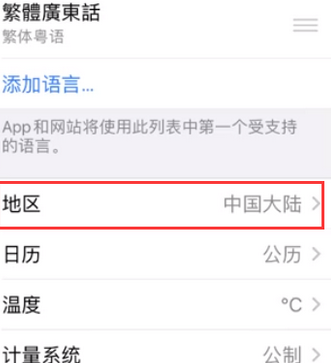 铁西苹果无线网维修店分享iPhone无线局域网无法开启怎么办