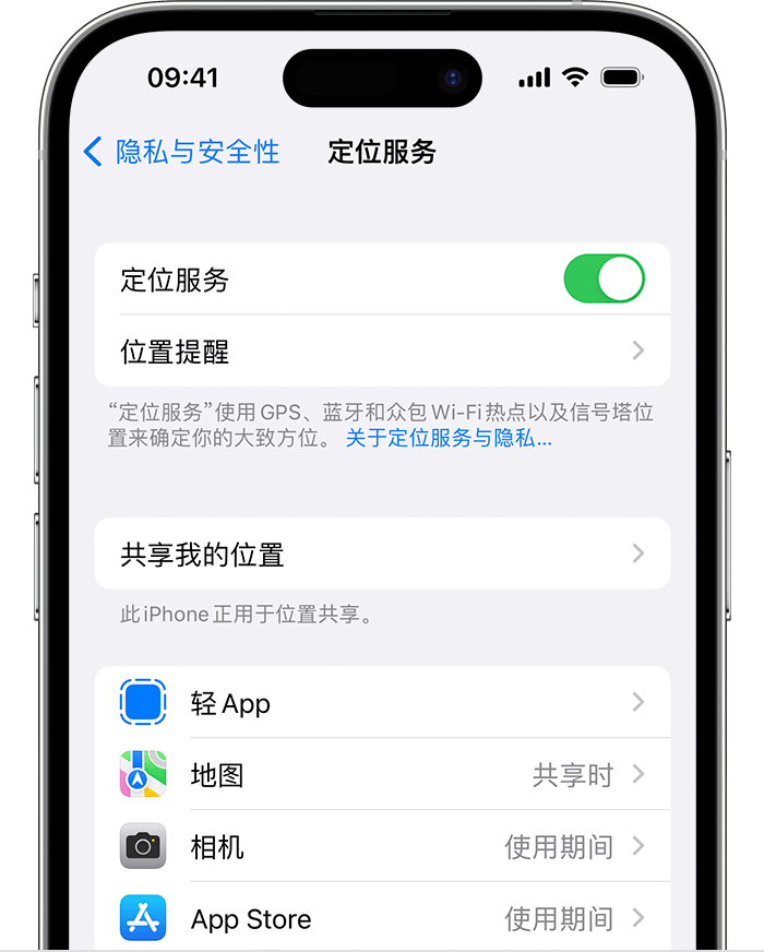 铁西苹果维修网点分享如何在iPhone上阻止个性化广告投放 