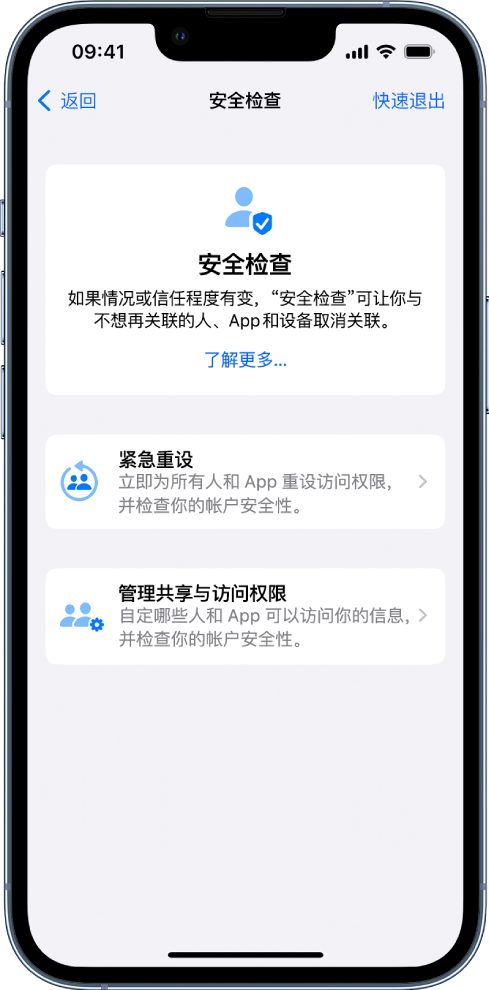 铁西苹果手机维修分享iPhone小技巧:使用