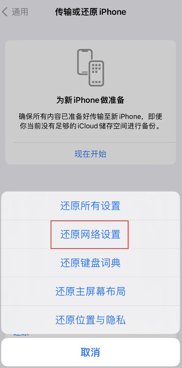 铁西苹果手机维修分享：iPhone 提示 “SIM 卡故障”应如何解决？ 