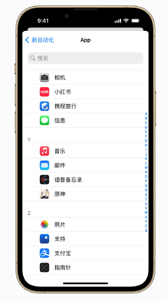 铁西苹果手机维修分享iPhone 实用小技巧 