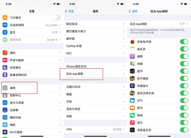 铁西苹果手机维修分享苹果 iPhone 12 的省电小技巧 