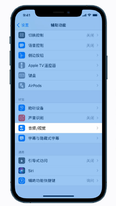 铁西苹果手机维修分享iPhone 12 小技巧 