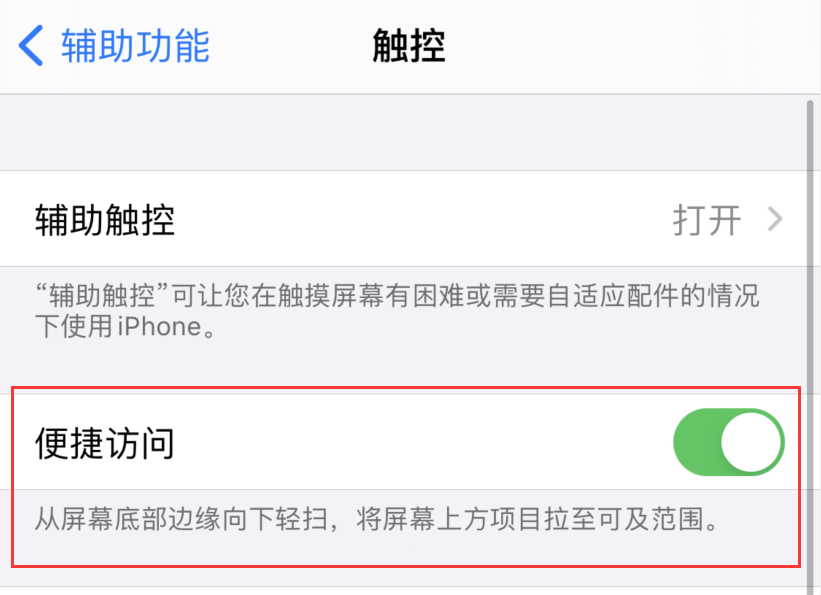 铁西苹果手机维修分享iPhone 12 小技巧 