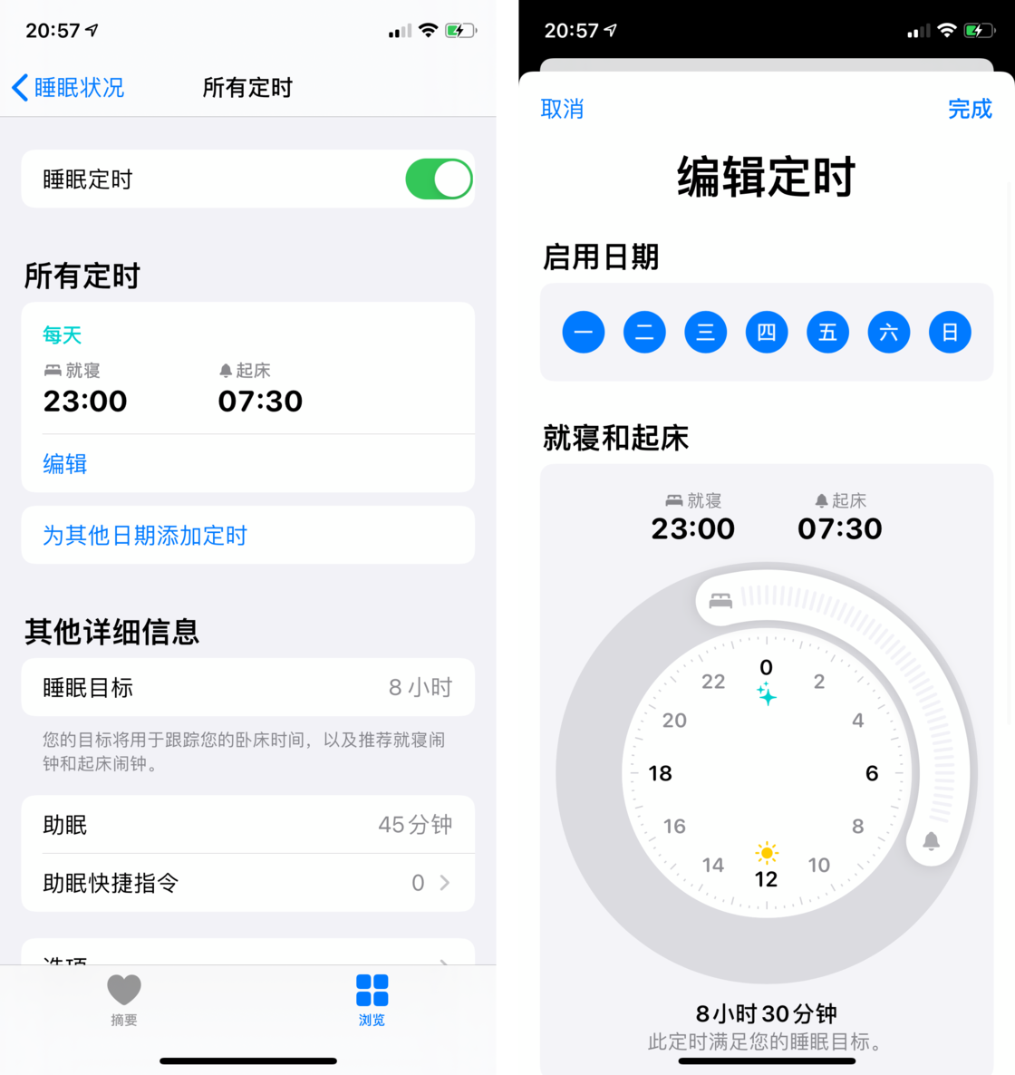 铁西苹果手机维修分享watchOS 7 教程 
